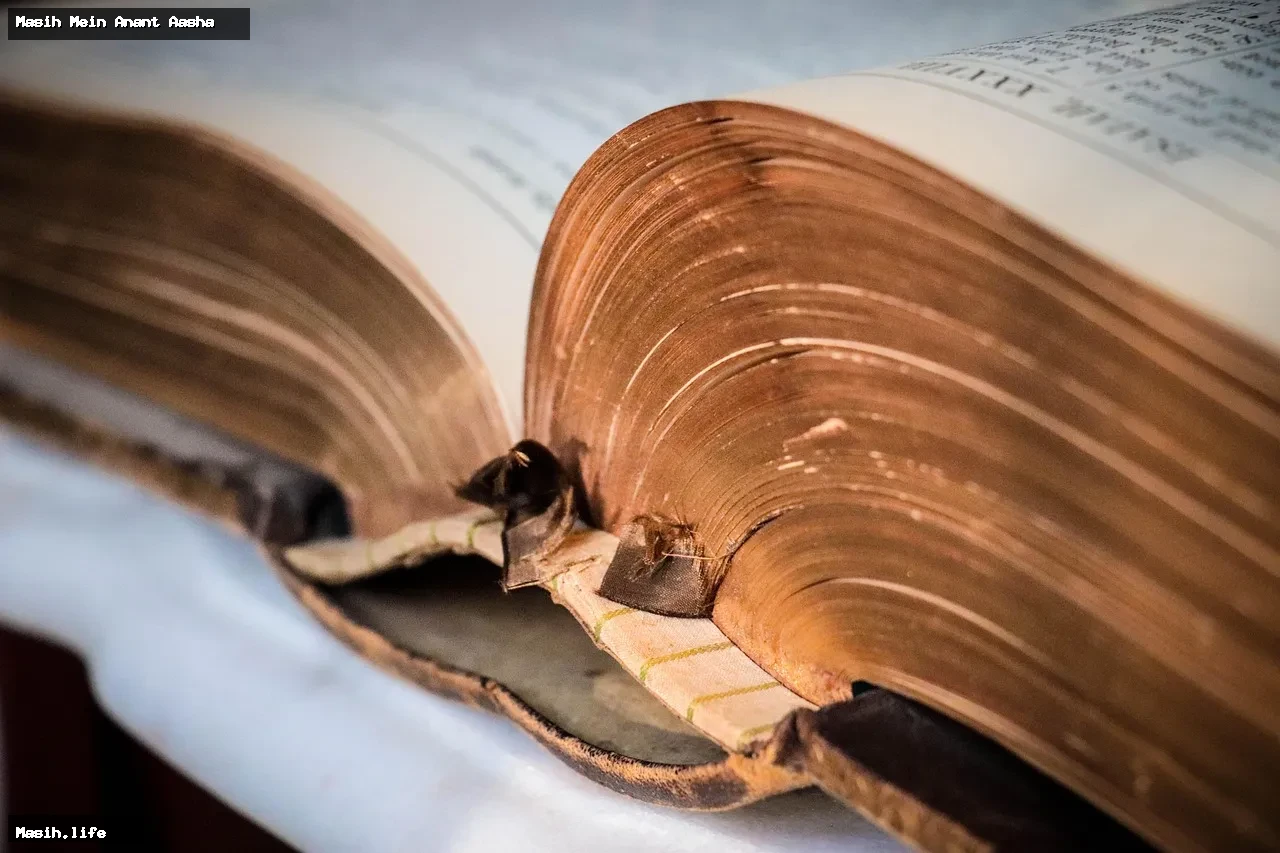 masih mein anant aasha masih mein anant aasha