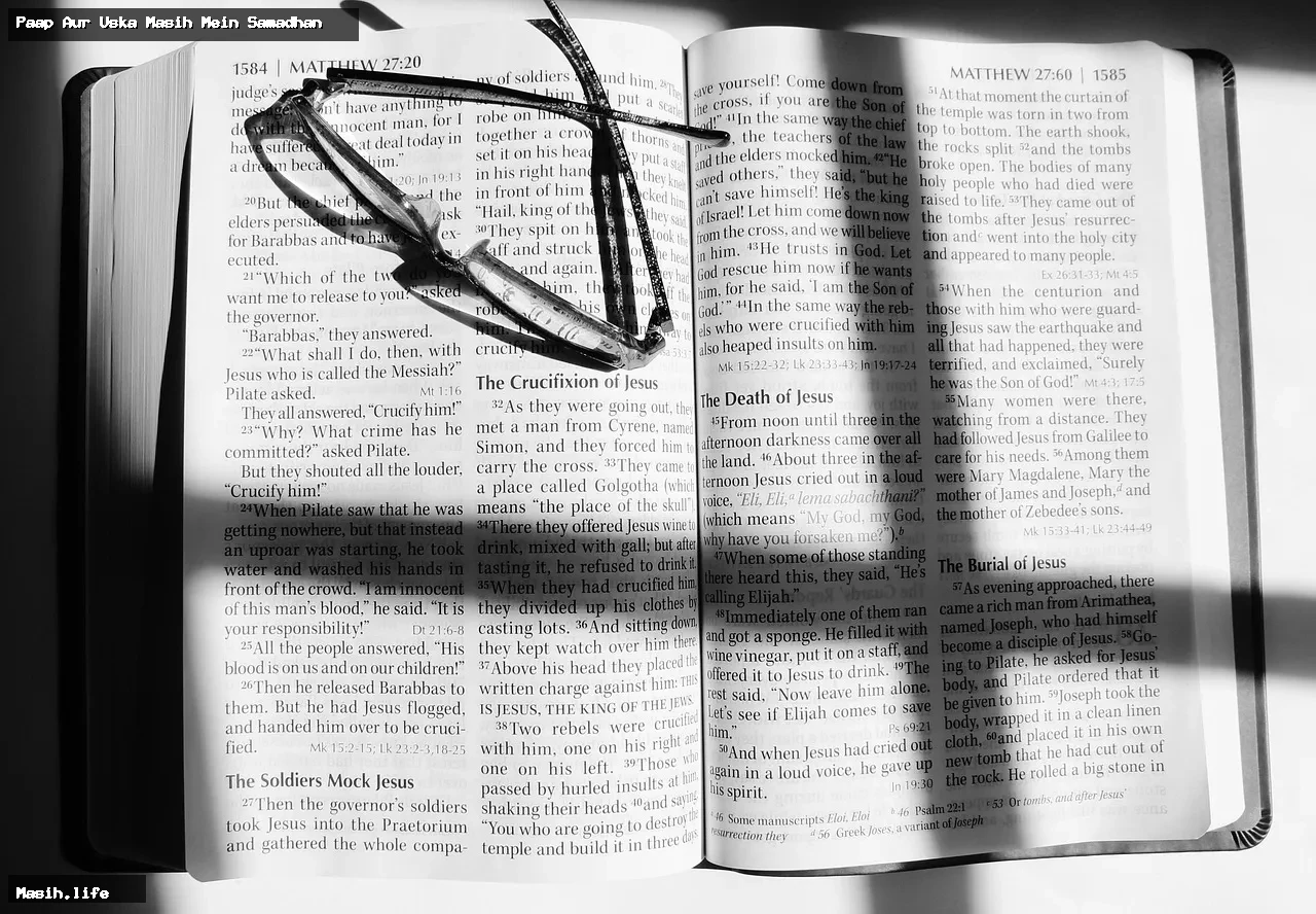 paap aur uska masih mein samadhan paap aur uska masih mein samadhan