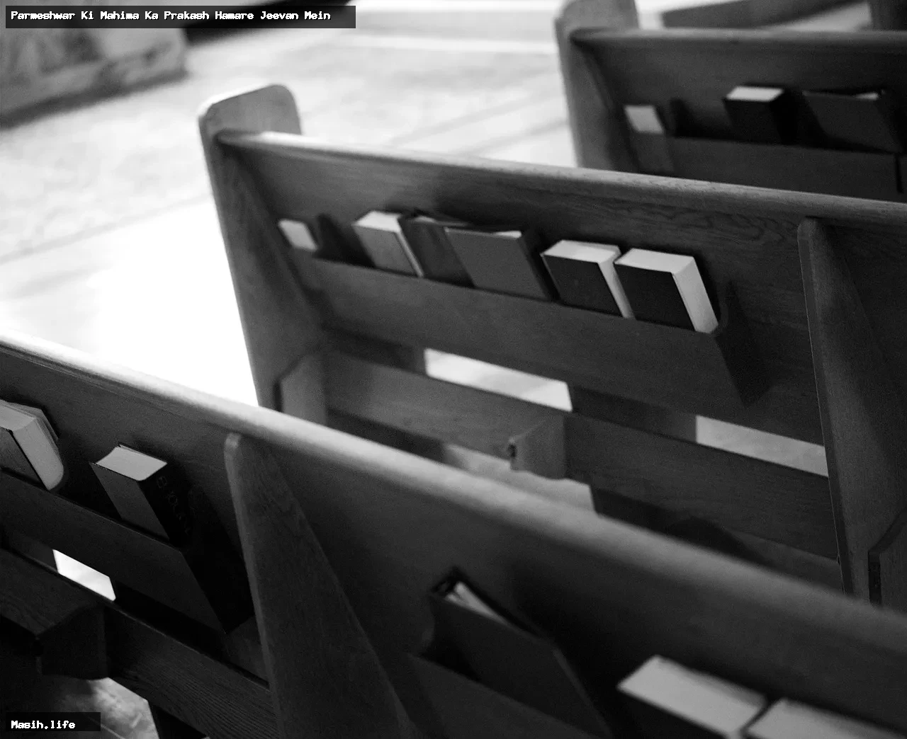 parmeshwar ki mahima ka prakash hamare jeevan mein parmeshwar ki mahima ka prakash hamare jeevan mein