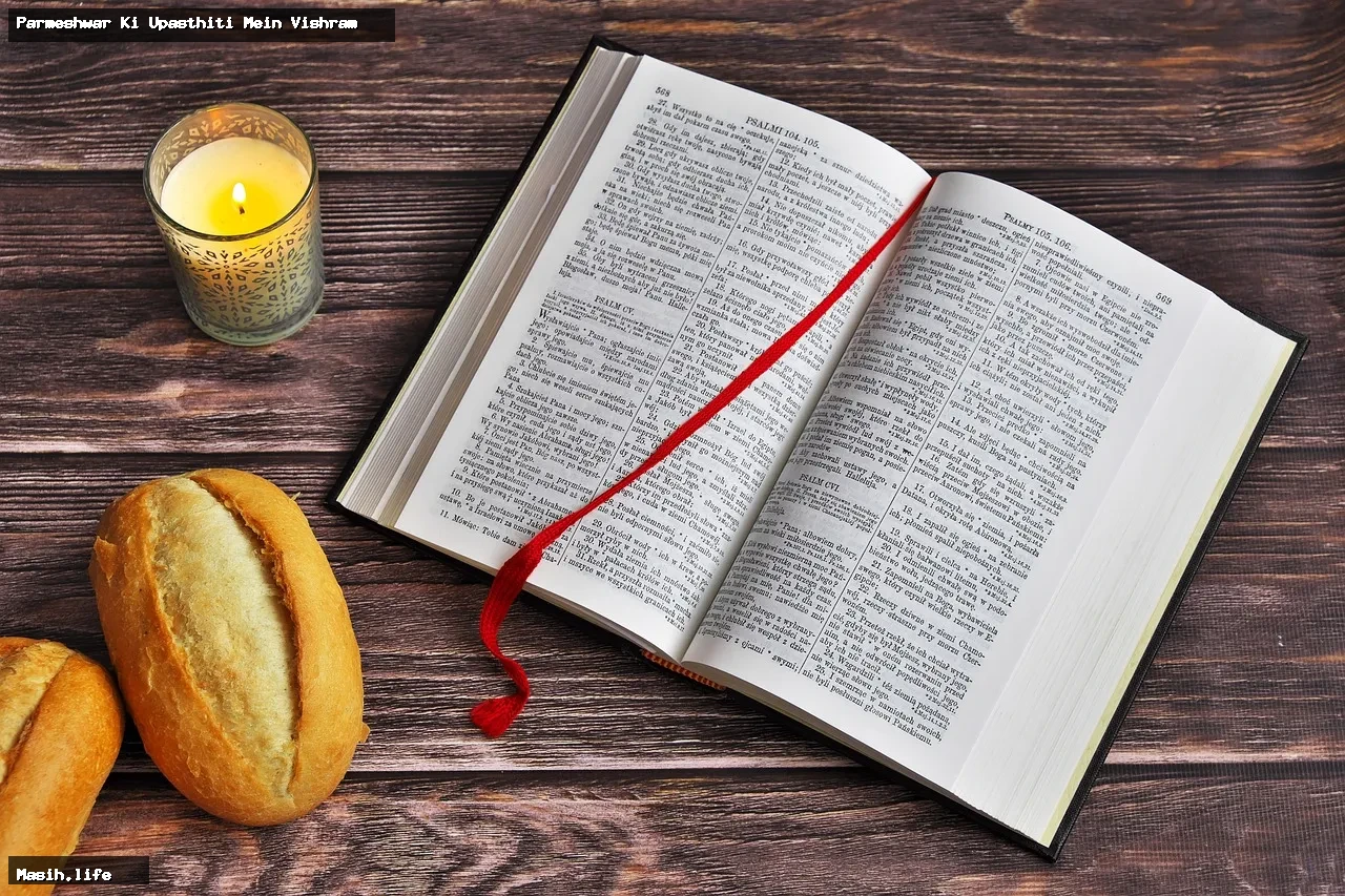 parmeshwar ki upasthiti mein vishram parmeshwar ki upasthiti mein vishram