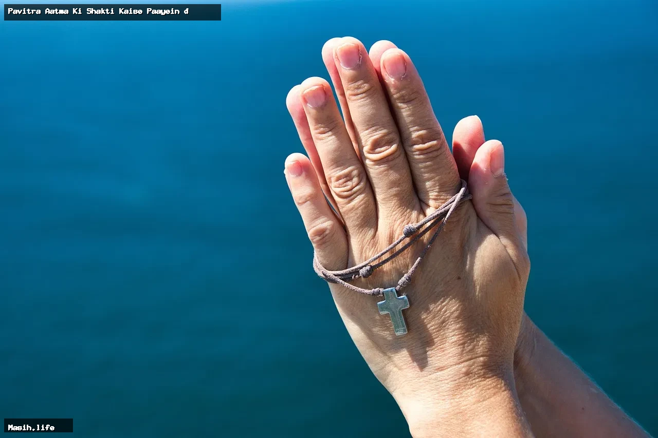 pavitra aatma ki shakti kaise paayein 🙏 pavitra aatma ki shakti kaise paayein 🙏