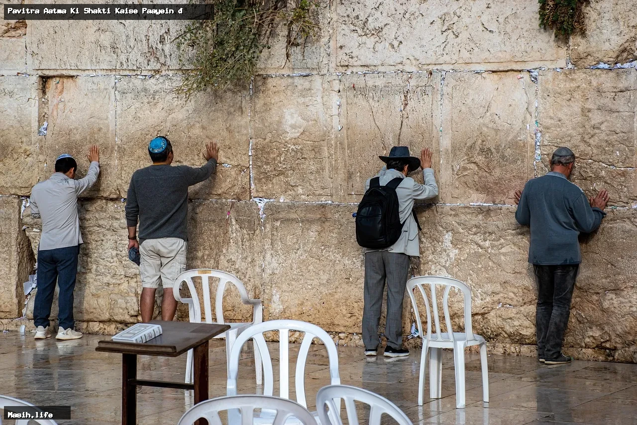 pavitra aatma ki shakti kaise paayein 🙏 pavitra aatma ki shakti kaise paayein 🙏