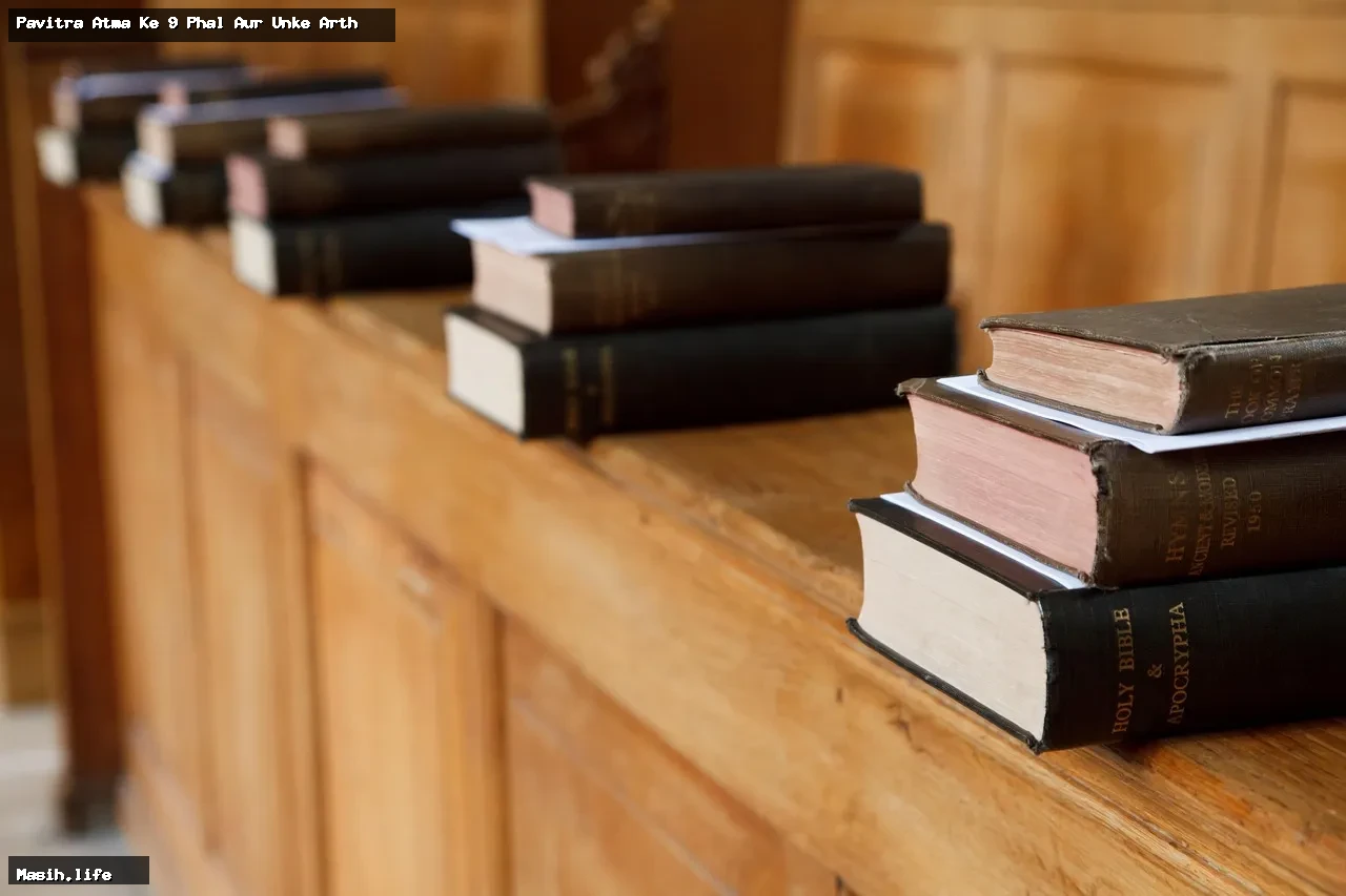 pavitra atma ke 9 phal aur unke arth Pavitra Aatma Ke 9 Phal Aur Unke Arth