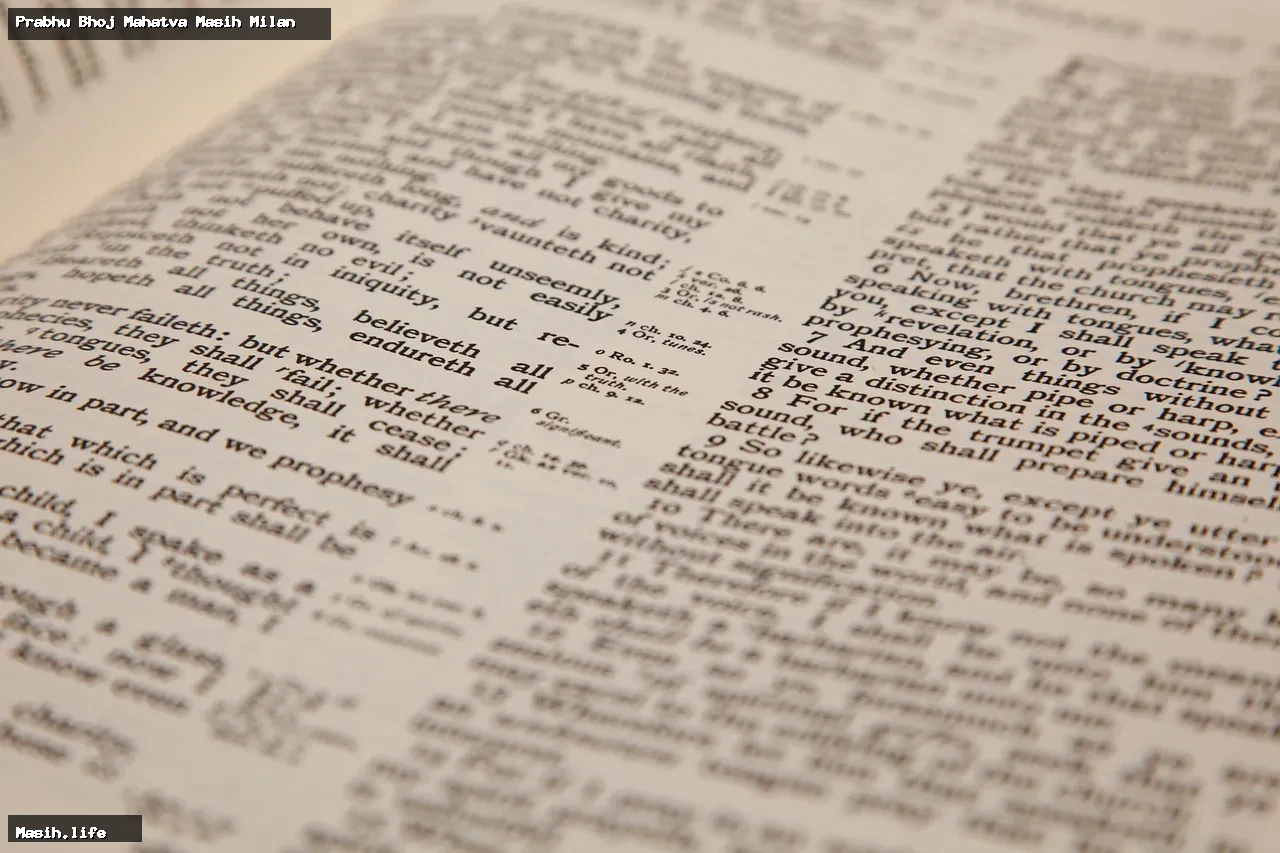 prabhu bhoj mahatva masih milan prabhu bhoj mahatva masih milan