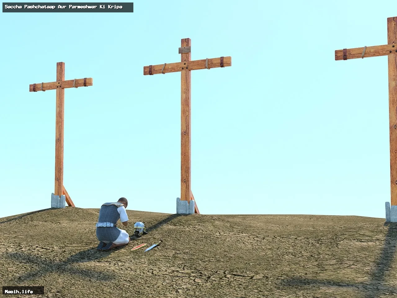 saccha pashchataap aur parmeshwar ki kripa saccha pashchataap aur parmeshwar ki kripa