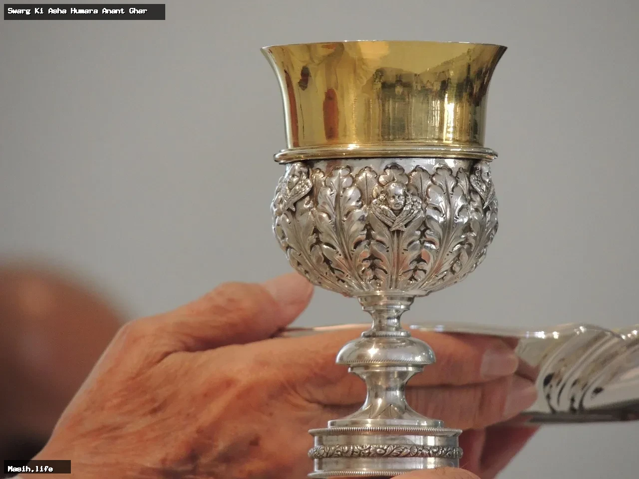 swarg ki asha humara anant ghar swarg ki asha humara anant ghar