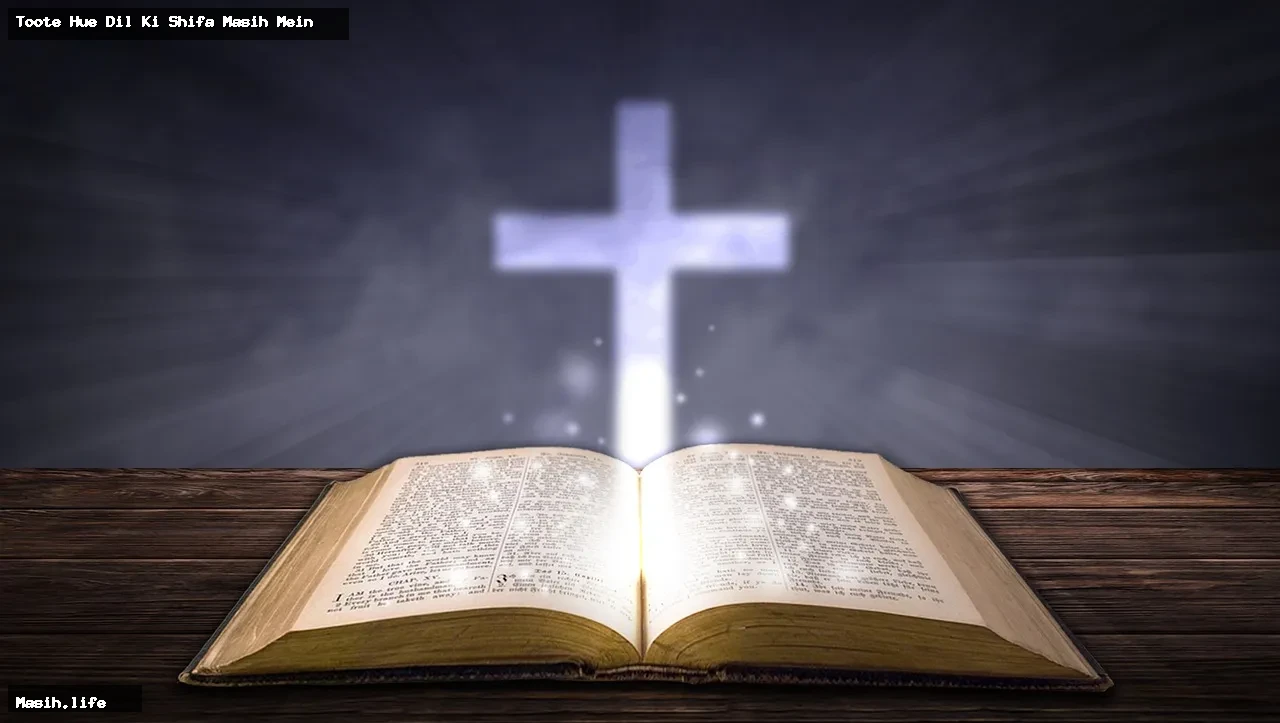 toote hue dil ki shifa masih mein toote hue dil ki shifa masih mein