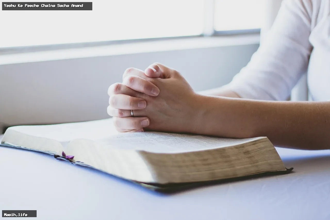 yeshu ke peeche chalna sacha anand yeshu ke peeche chalna sacha anand