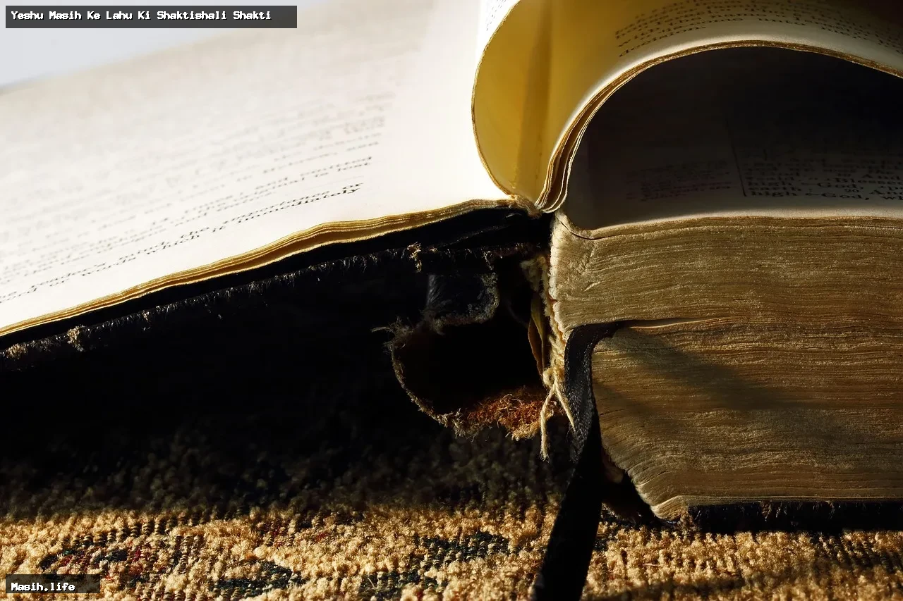 yeshu masih ke lahu ki shaktishali shakti yeshu masih ke lahu ki shaktishali shakti