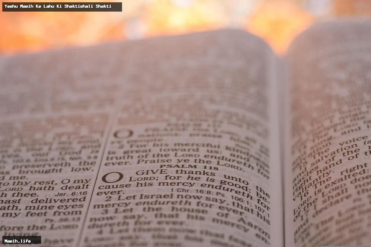 yeshu masih ke lahu ki shaktishali shakti yeshu masih ke lahu ki shaktishali shakti