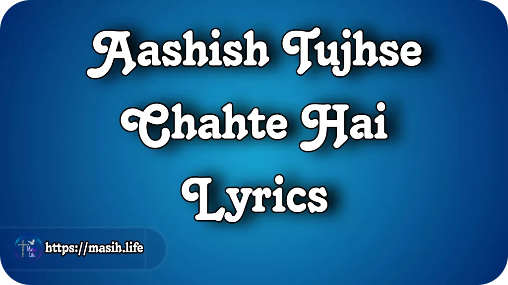 Aashish Tujhse Chahte Hai Lyrics Aashish Tujhse Chahte Hai Lyrics