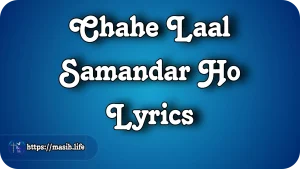 Chahe Laal Samandar Ho Lyrics