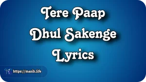 Tere Paap Dhul Sakenge Lyrics