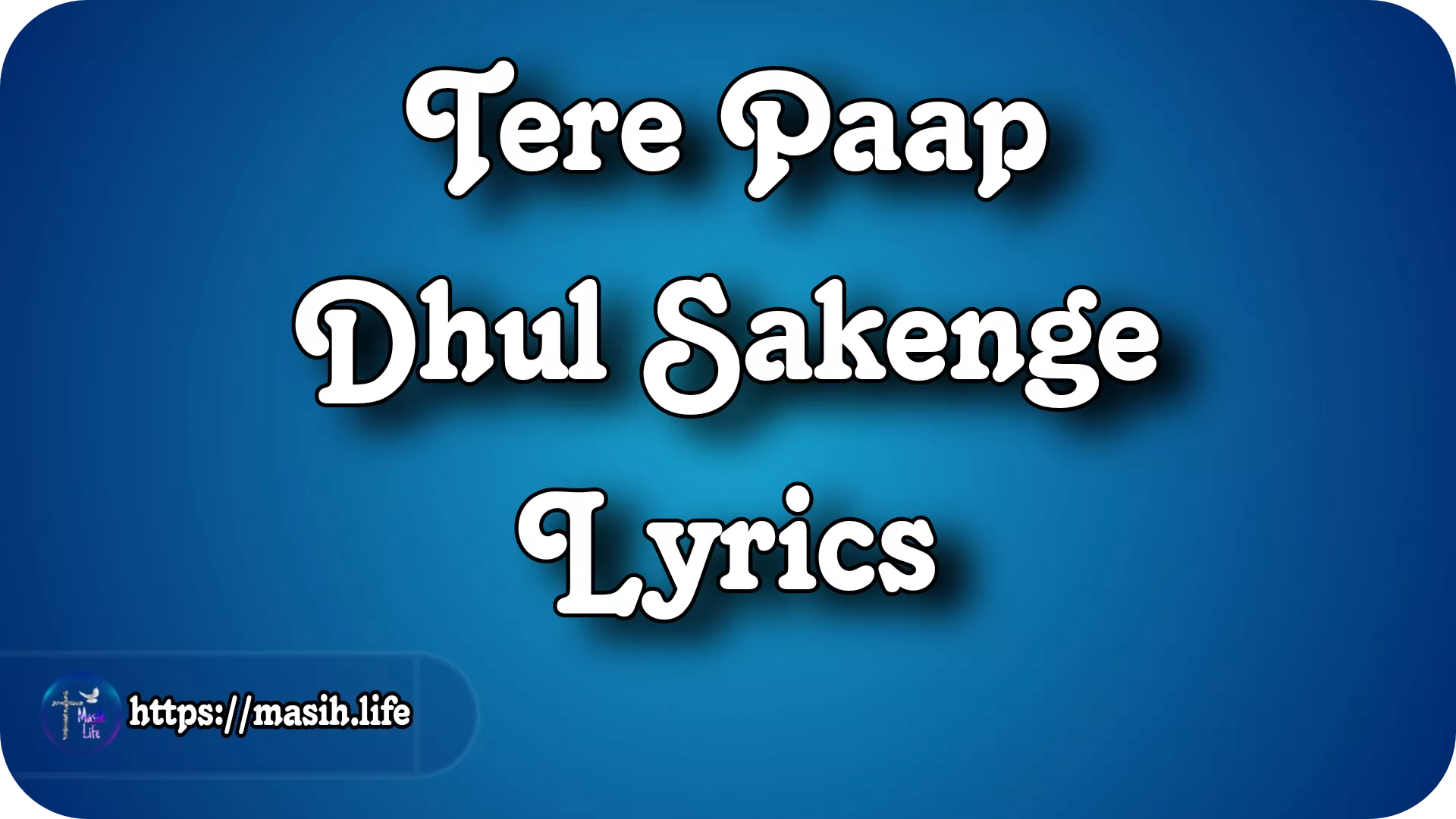 Tere Paap Dhul Sakenge Lyrics