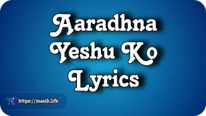Tu Mera Sharansthan Lyrics Aaradhna Yeshu Ko Lyrics