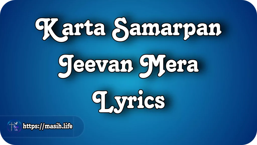 Karta Samarpan Jeevan Mera lyrics Karta Samarpan Jeevan Mera lyrics