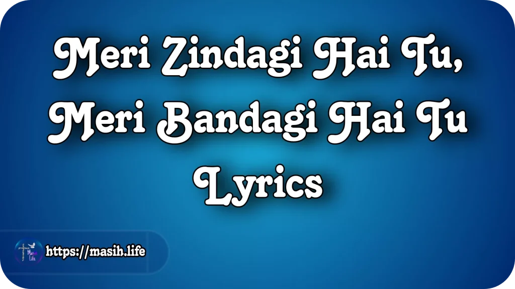 Meri Zindagi Hai Tu Lyrics Meri Zindagi Hai Tu Lyrics