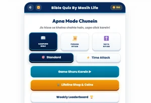 Bible Quiz by Masih Life