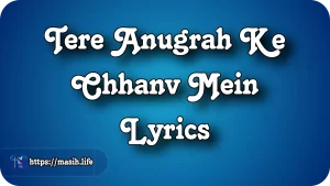 Dhanyawad Stuti Gaye Lyrics Tere Anugrah Ke Chhanv Mein Lyrics
