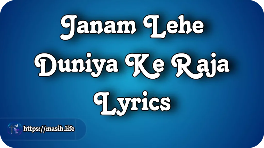 Janam Lehe Duniya Ke Raja Lyrics Janam Lehe Duniya Ke Raja Lyrics