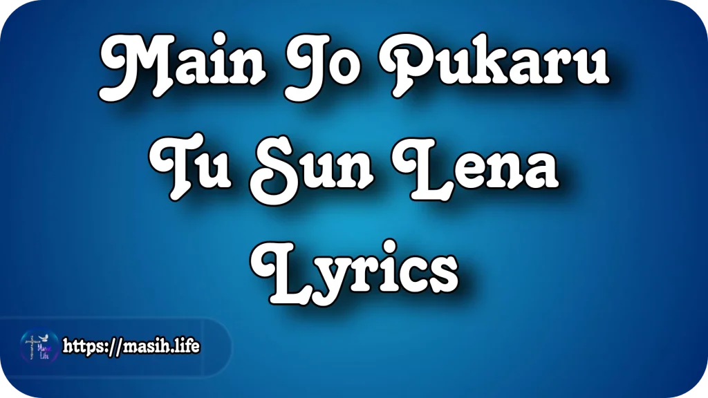 Main Jo Pukaru Tu Sun Lena Lyrics Main Jo Pukaru Tu Sun Lena Lyrics
